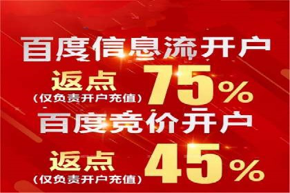 初探sem竞价推广托管的最佳实践