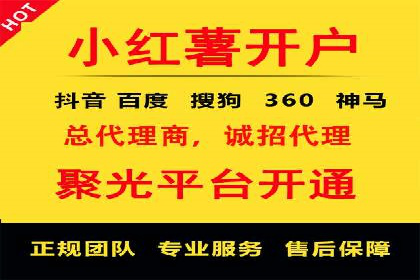 百度推广竞价排名优化全攻略及某企业成功案例